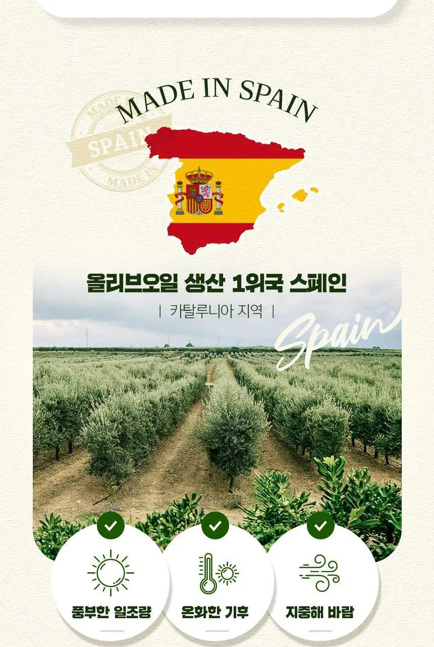 [NEW]네이처드림 리얼 유기농 엑스트라버진 올리브오일 10g x 14포 상세페이지 23
